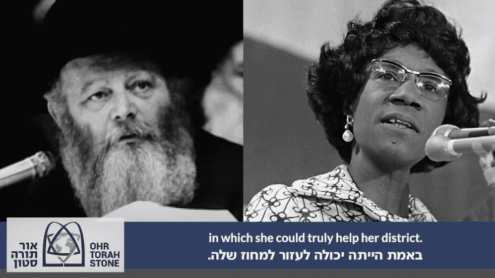 "Parsha and Purpose" Reeh 5780 Ohr Torah Stone