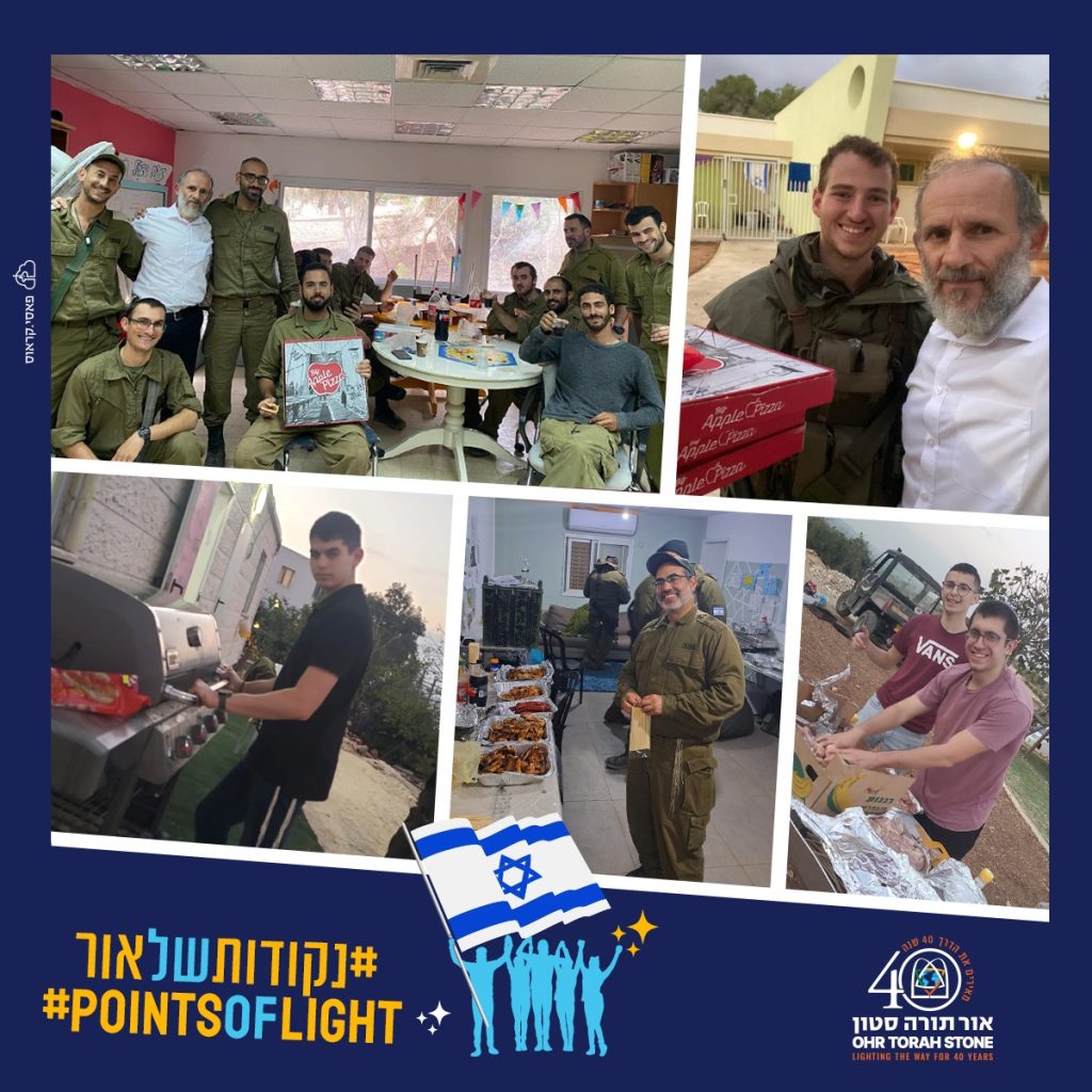 Points Of Light Combining Torah And Army Ohr Torah Stone Points Of Light Combining Torah And Army Ohr Torah Stone