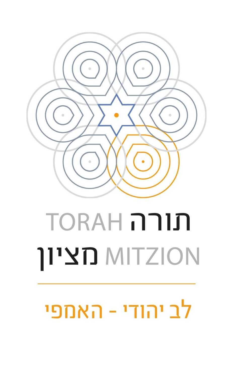 האמפי