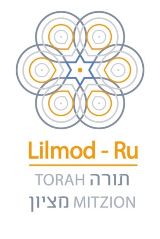 רוסית