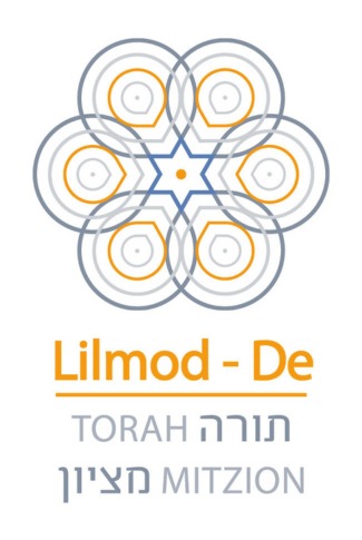 גרמנית