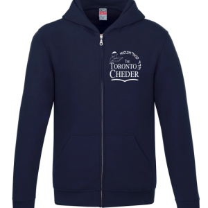 Cheder Sweatshirts